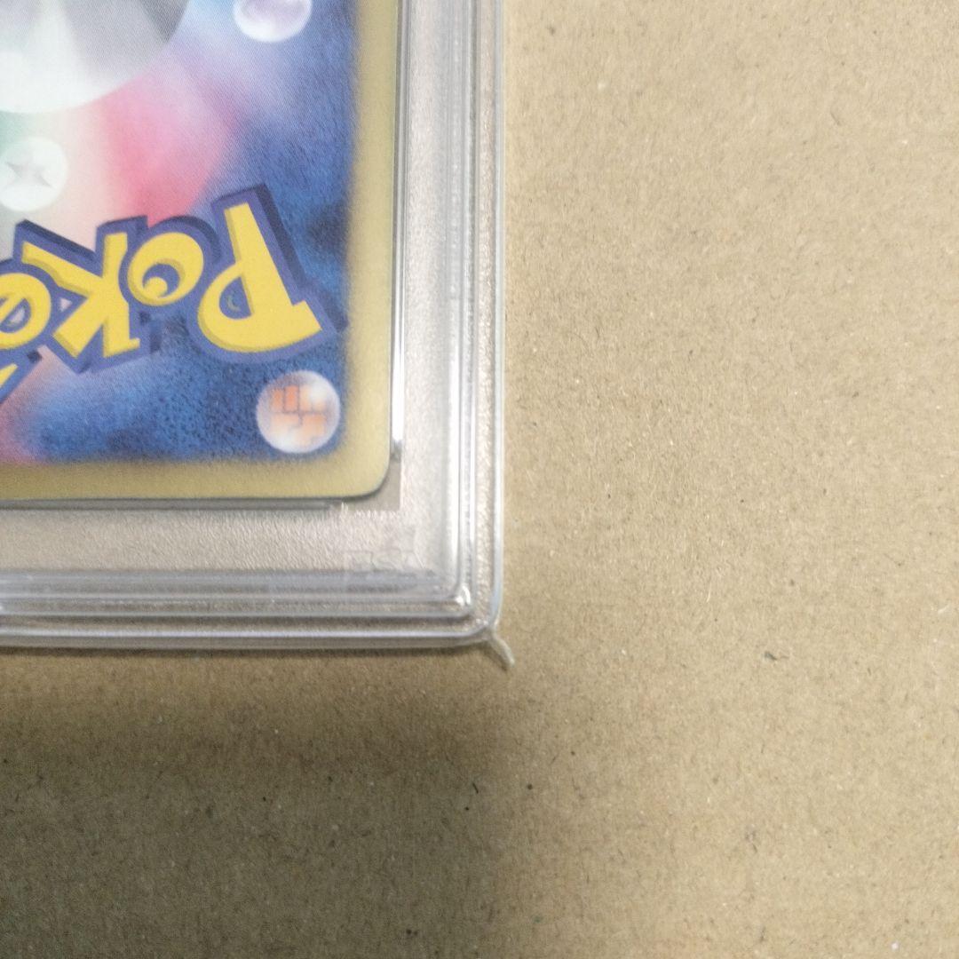 ポケモンカード ニャース ur PSA9 UR BW2 レッドコレクション