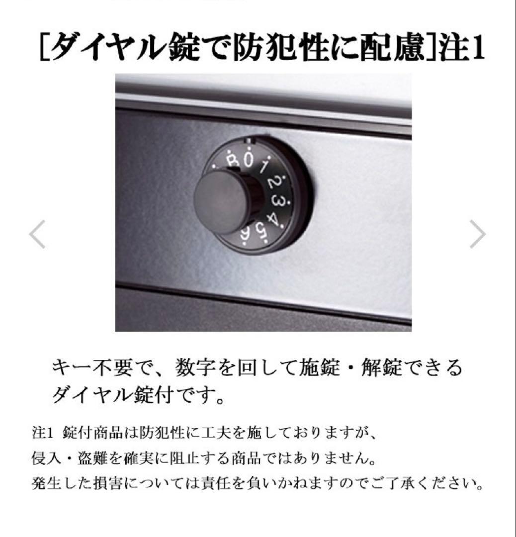 【さらに値下げしました】パナソニック　郵便受け　ラウンドタイプ 3箇所キズあり