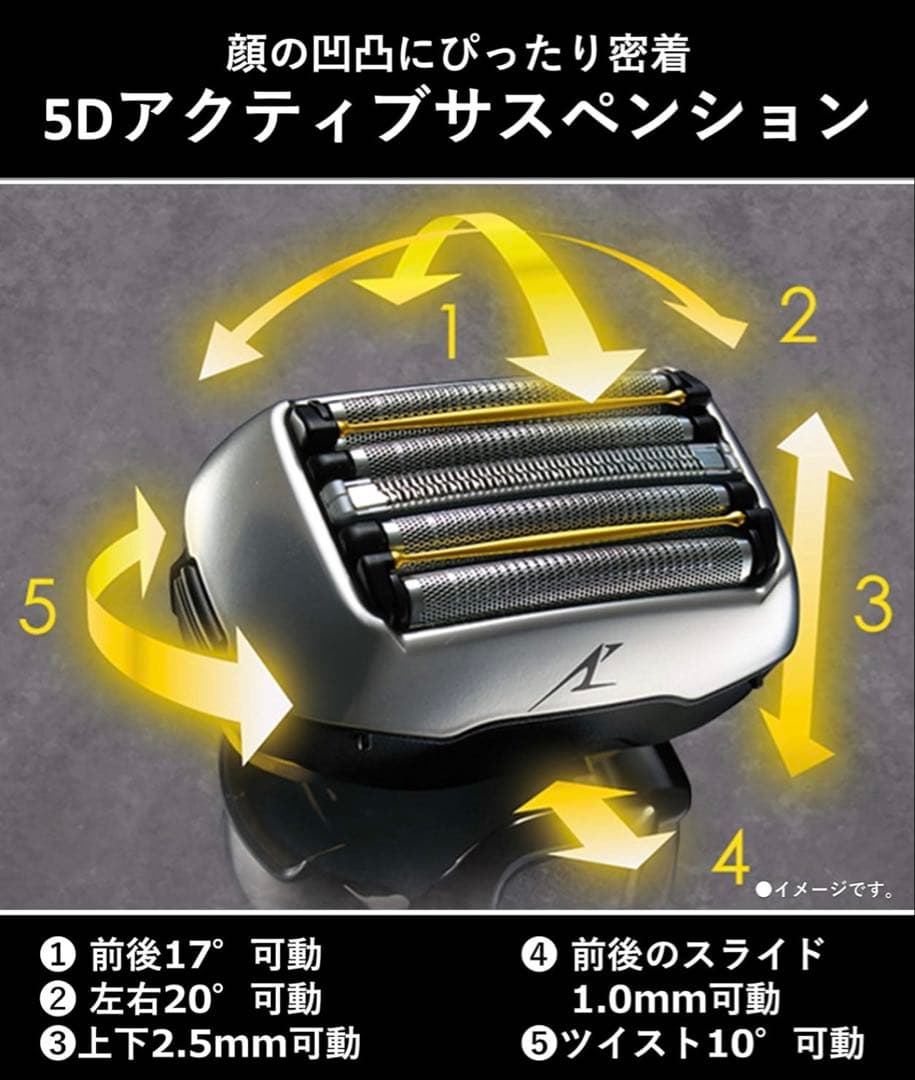 Panasonic メンズ電気シェーバー ES-CLV7D