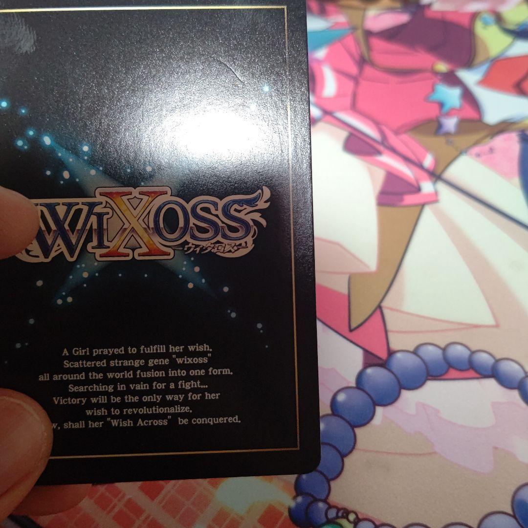 ウィクロス ブルーアーカイブ WIXOSS 猫塚ヒビキ SRP