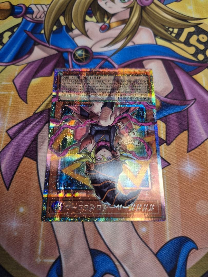 ガガガガール ゼロゼロコール プリズマ＋ウルトラセット
