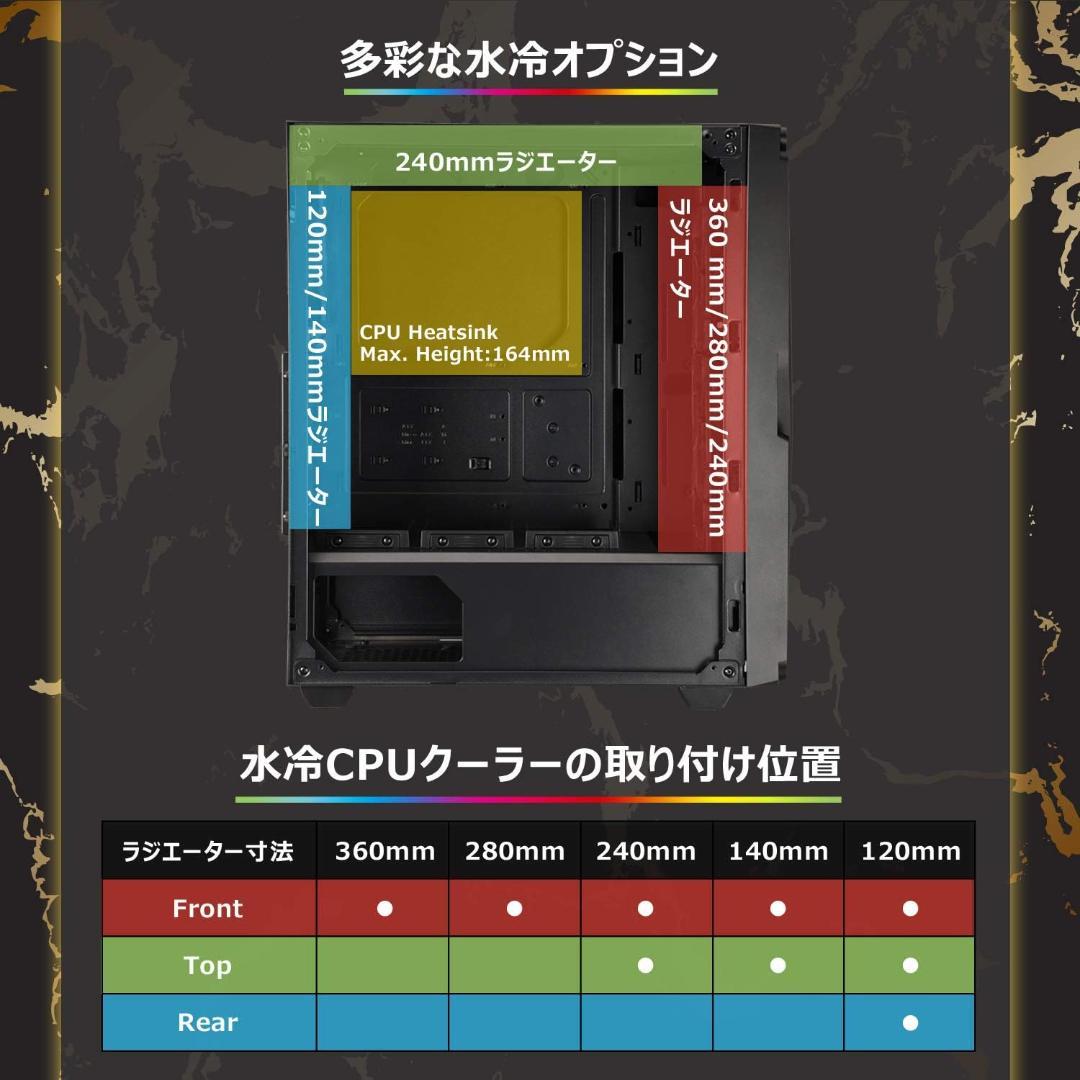 限定値下げ ENERMAX MS30 RGBミドルタワー型PCケース ブラック