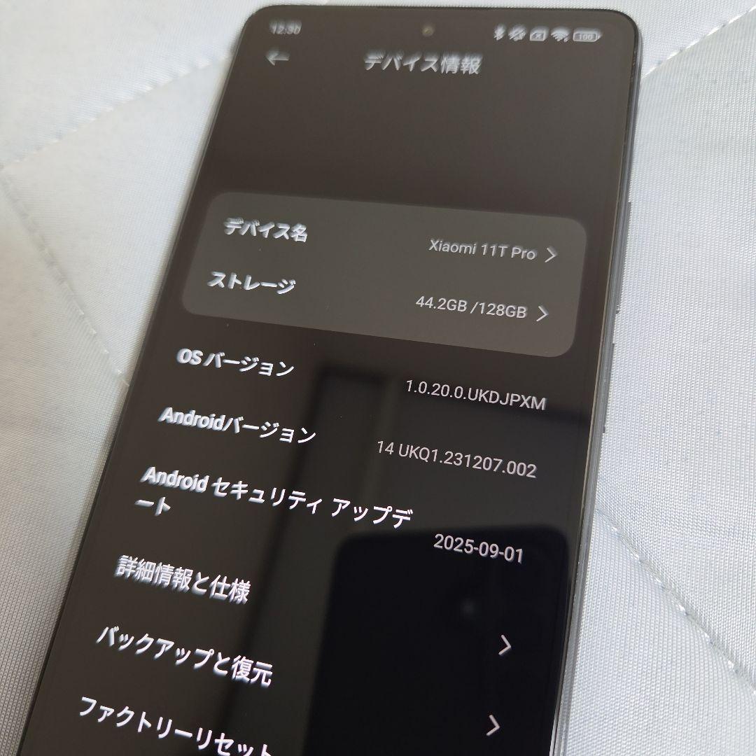Xiaomi 11T Pro メテオライトグレー SIMフリー 本体のみ
