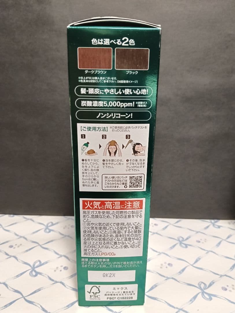 【新品・未開封】利尻昆布 カラーシャンプー ダークブラウン 180g 3本セット