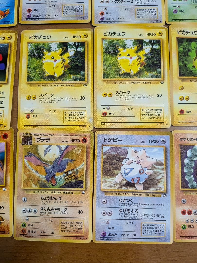 ポケモンカード　旧裏　コロコロ　拡張シート　カスミの　pokemon　プロモ
