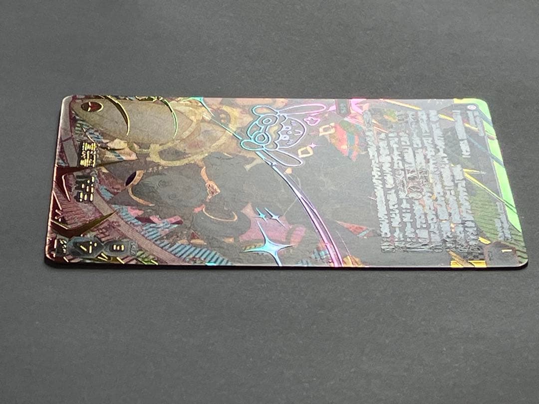 ウィクロス　ちより　最終章　UR　フォースセレクター　chiyori