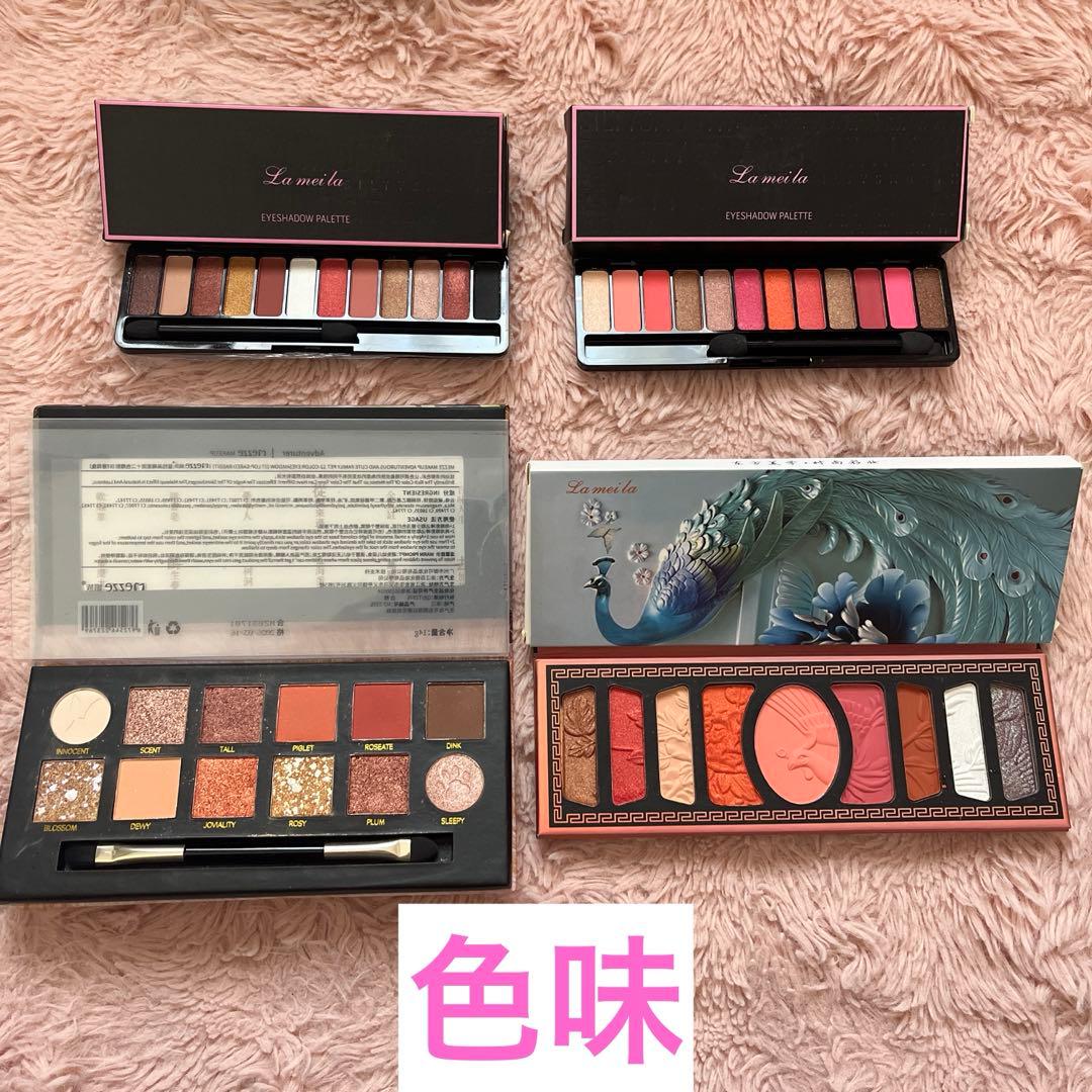 コスメ まとめ売り アイシャドウ