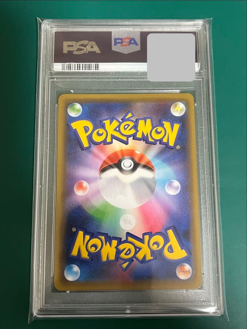 ポケモンカード カトレアsr PSA10