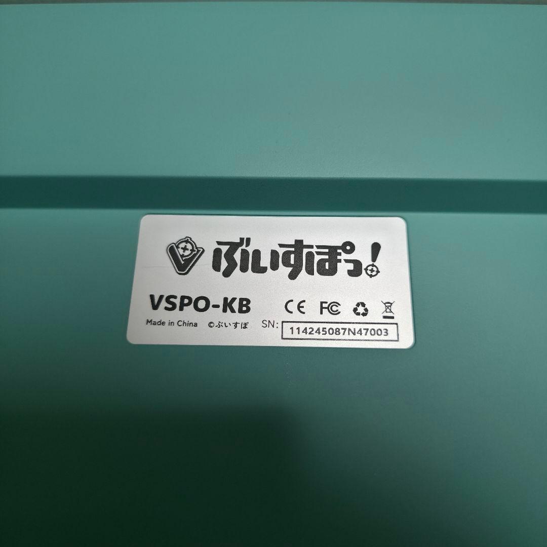 ぶいすぽ キーボード 胡桃のあ 欠品あり