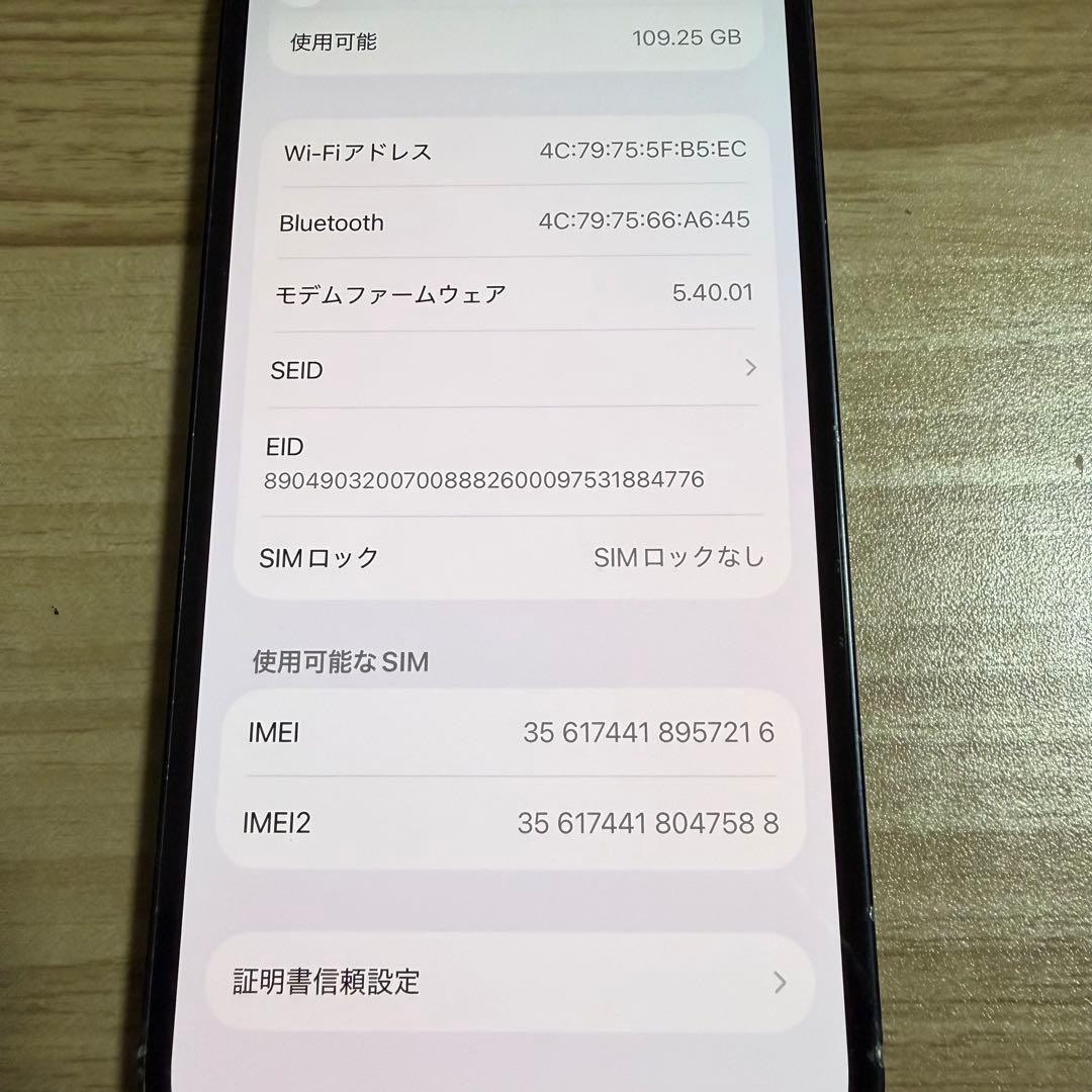 バッテリー新品 iPhone13 128GB ミッドナイト