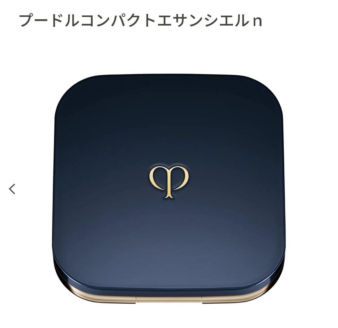 【美品】プードルコンパクトエサンシエルｎ