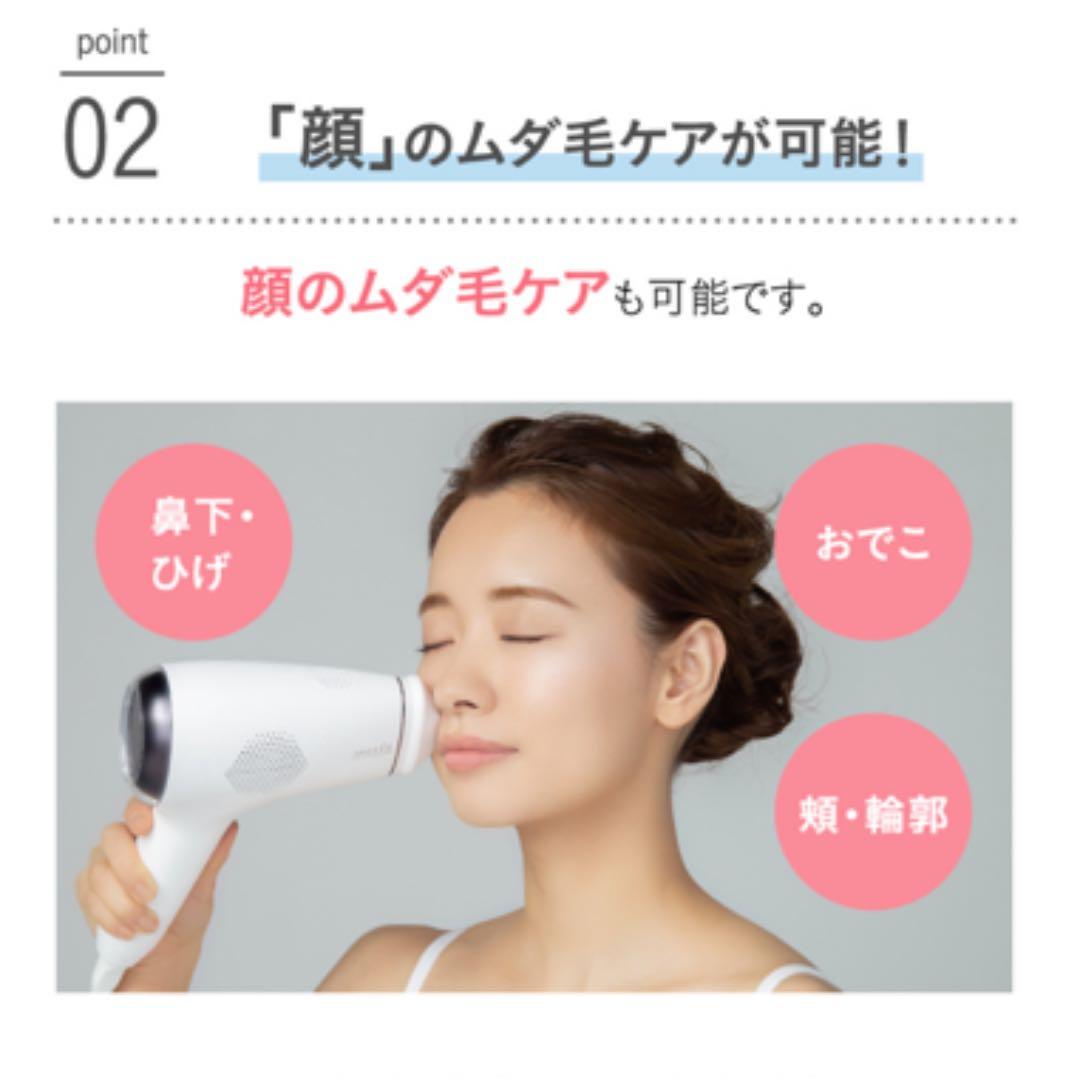 スキンケアプロ 化粧水付き