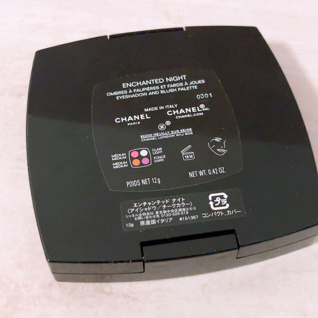 p☆ほぼ全量☆ CHANEL シャネル エンチャンテッド ナイト 12g