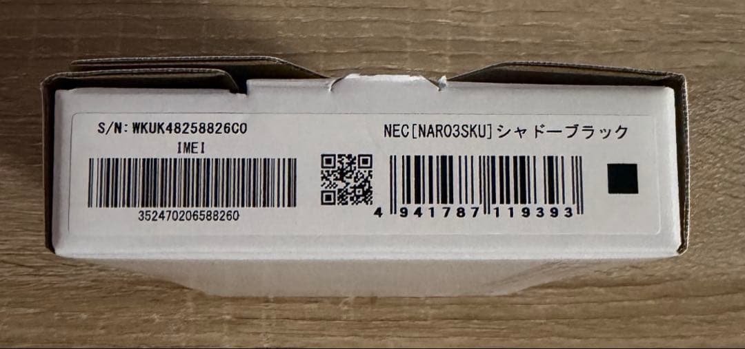 NEC Speed Wi-Fi 5G X12 シャドーブラック 本体