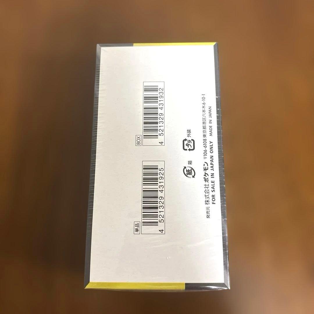 新品未開封　ポケモンカード　メガドリームex シュリンク付き　BOX