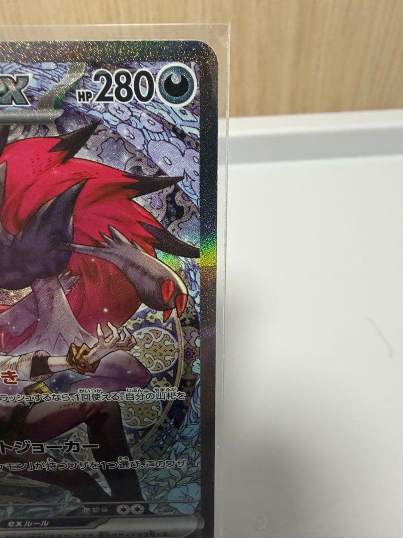 縦*塚様 Nゾロアークとマリィのオーロンゲ　SAR 2枚セット