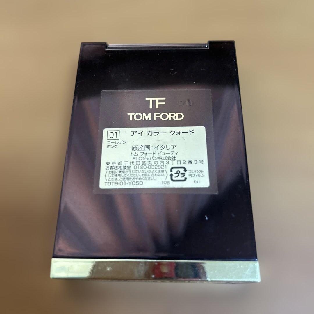 Y147)TOM FORD アイカラークォード 01ゴールデンミルク