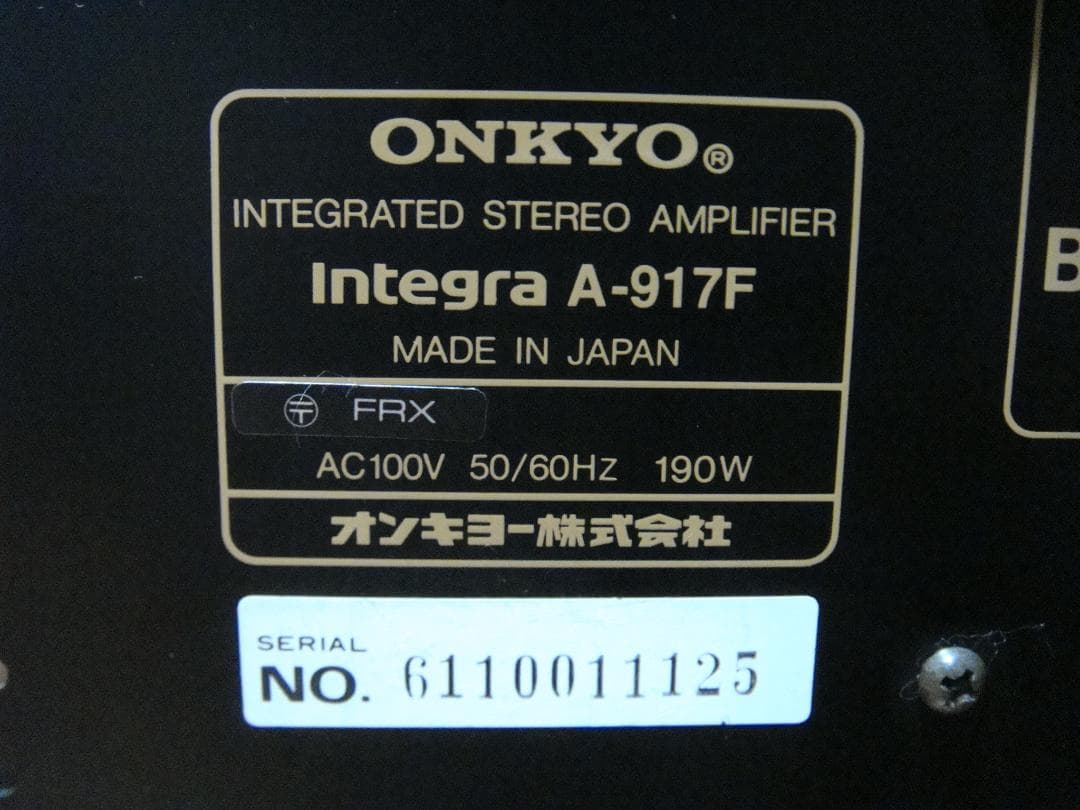 整備済 程度良 ONKYOオンキョー アンプ Integra A-917F取説付