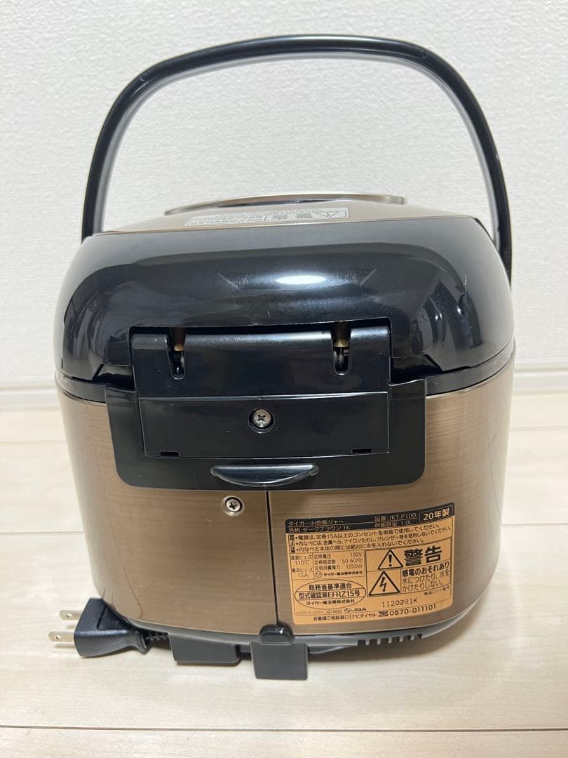 【美品・2020年製】タイガー IH炊飯器 炊きたて5.5合 ダークブラウン