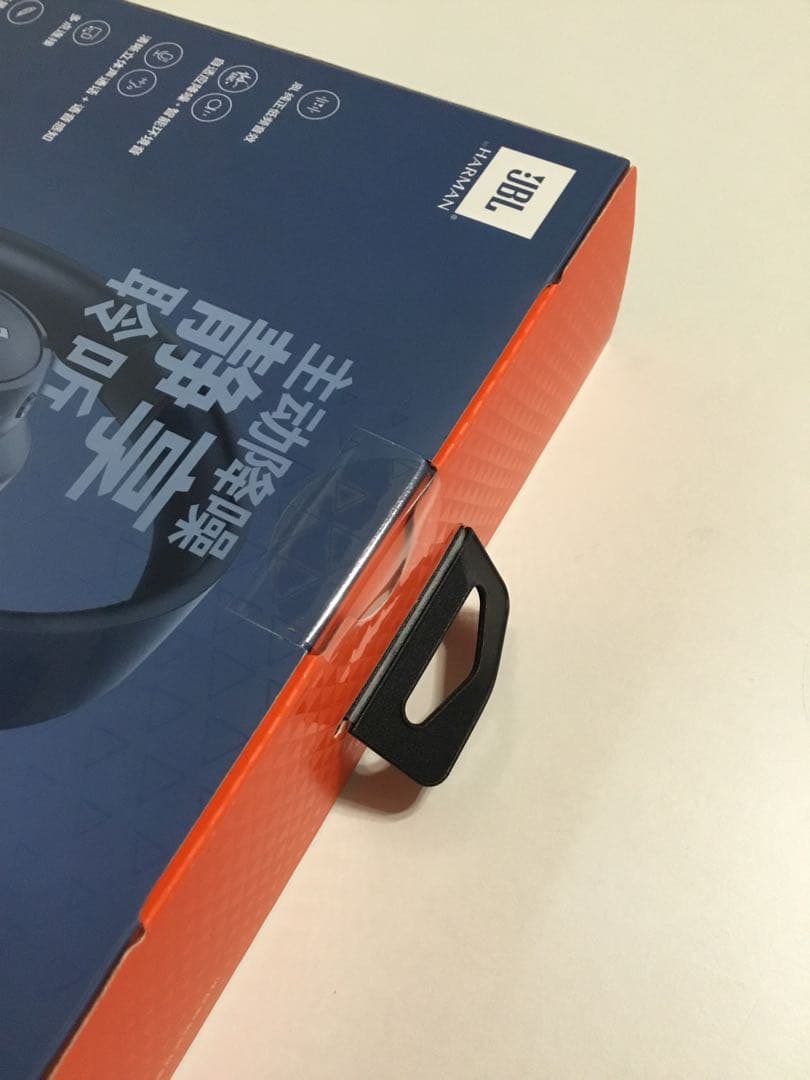 JBL TUNE 770NC ワイヤレスヘッドホン ブルー　新品未開封