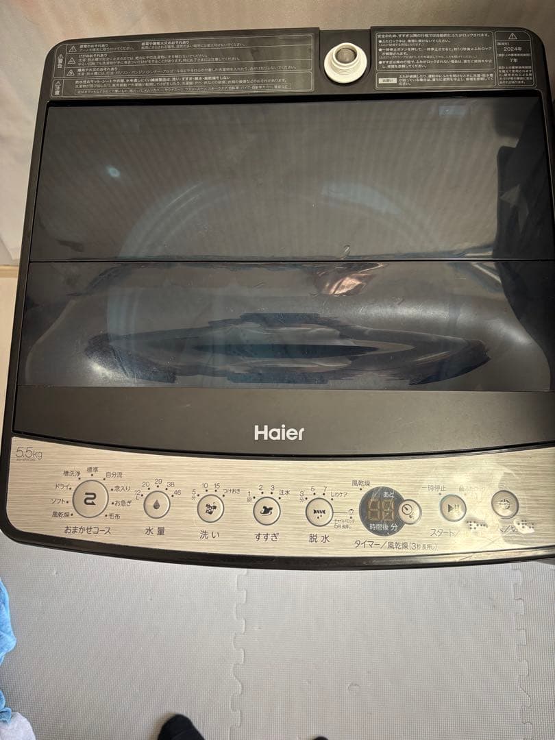 Haier 冷蔵庫 洗濯機 電子レンジ3点セット24年製 説明書あり