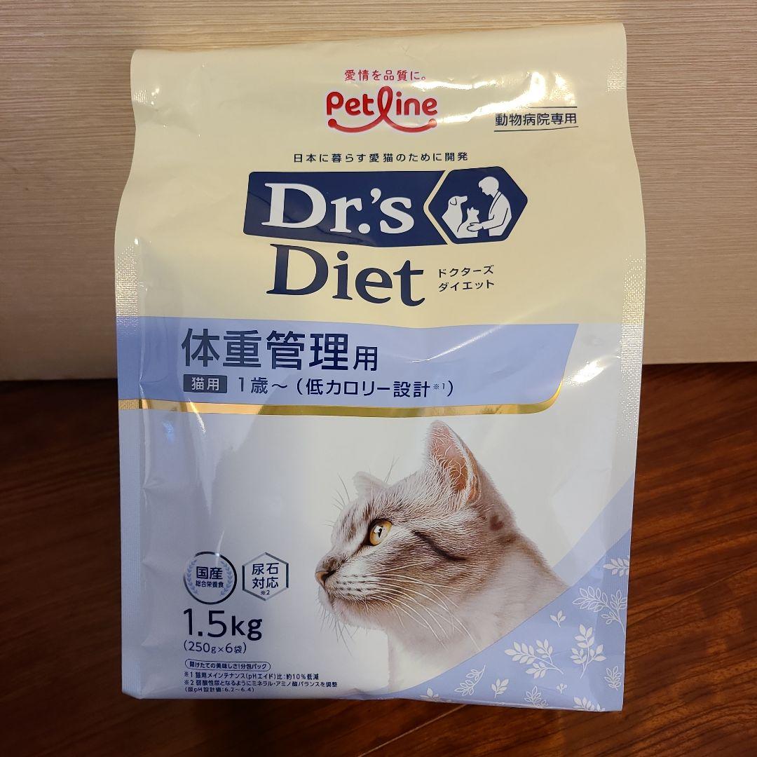 ドクターズダイエット猫用 体重管理用1.5kg×2 (250g×6)×2