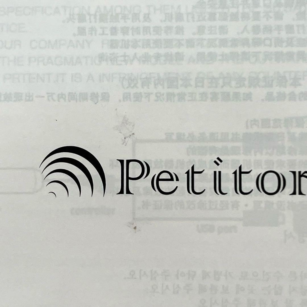 Petitior Lネイルマシン ピンク⭐︎新品未使用