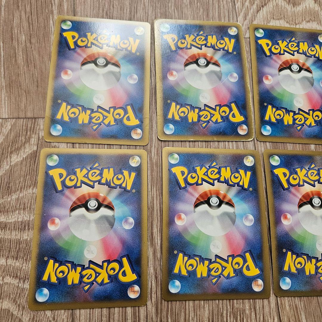 ポケモンカード ポケカ まとめ DP ADV レア キラ 20枚 セット 昔 3