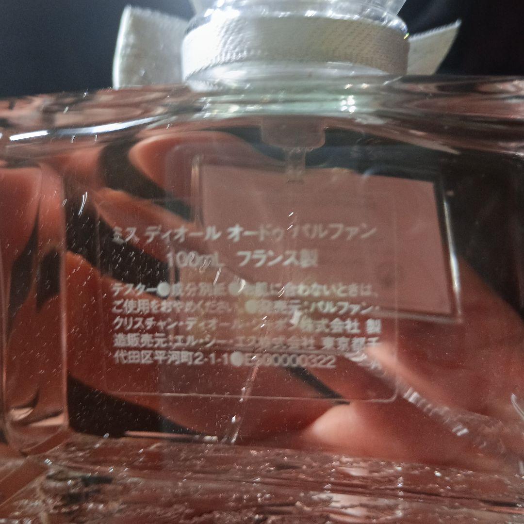 シ*n様 Miss Dior Eau de Parfum 100ml