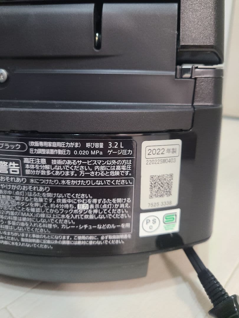 Panasonic スチーム＆可変圧力IHジャー炊飯器 SR-VSX101-K