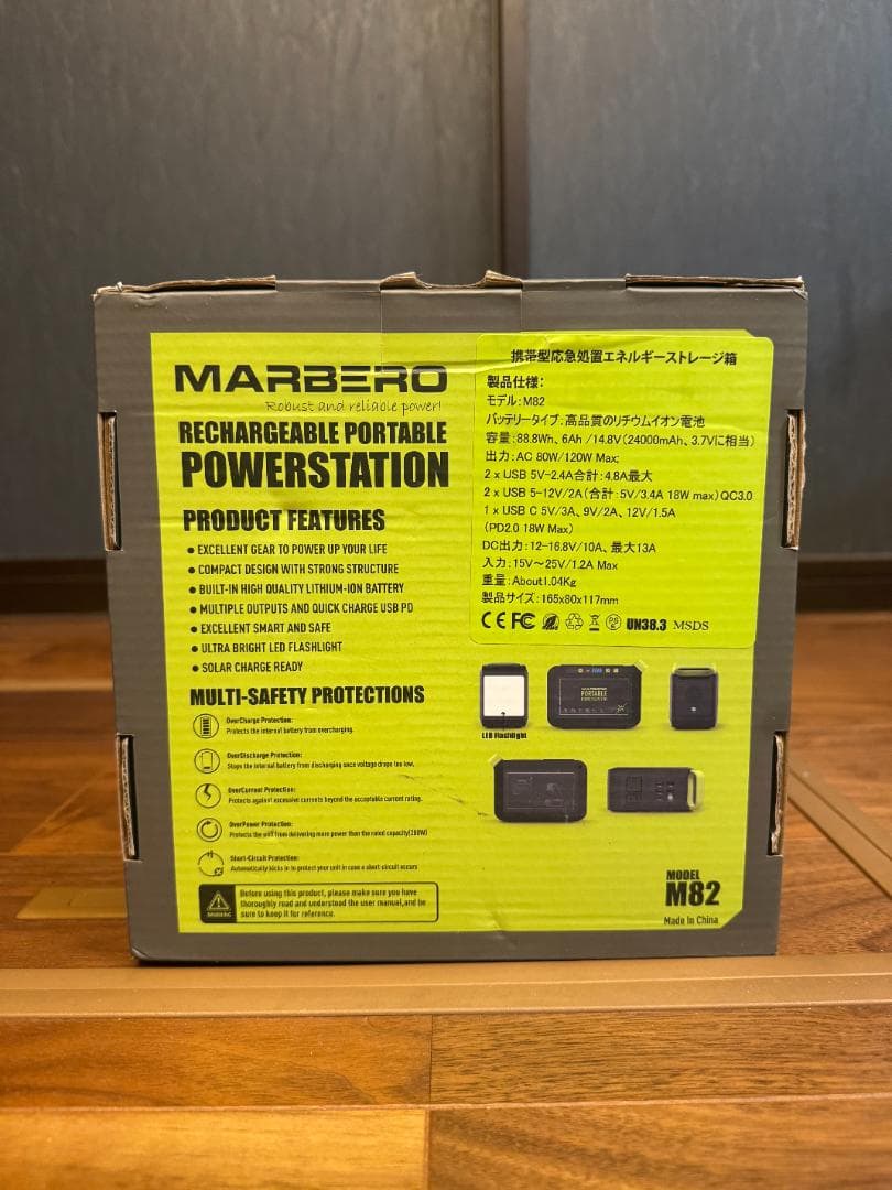 MARBERO M82 ポータブル電源 88.8Wh