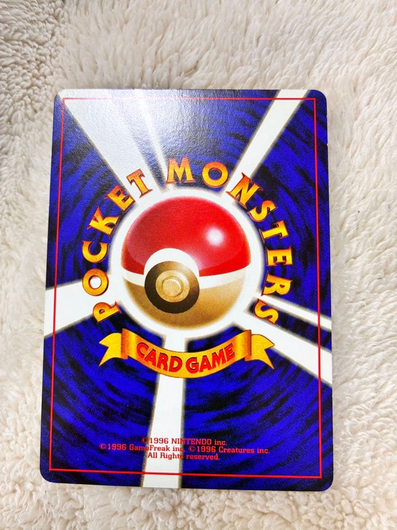 カイリュー ★ モンボホロ　第3弾拡張パック 化石の秘密