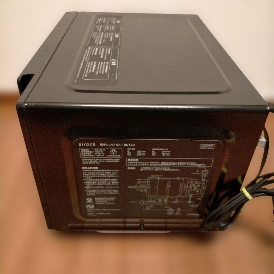 siroca シロカ 電子レンジ 50/60Hz SX-18D132 2022年