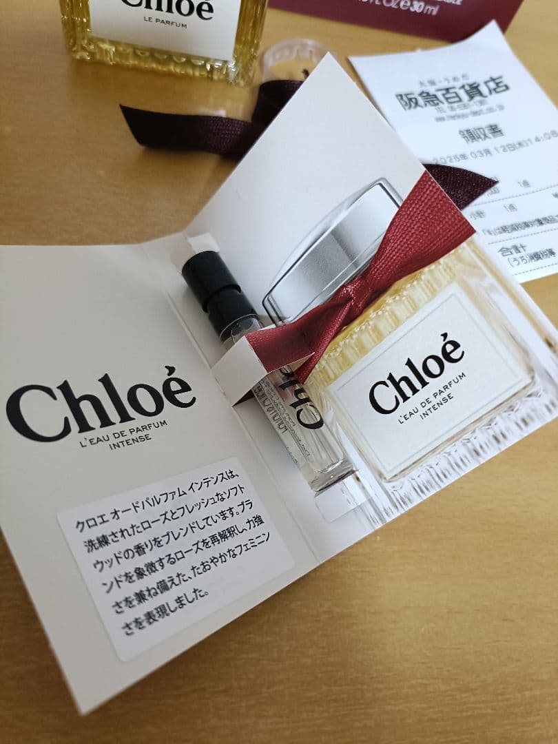 Cloeクロエ ル パルファム香水30ml（残量90%以上）☆サンプル2種類つき
