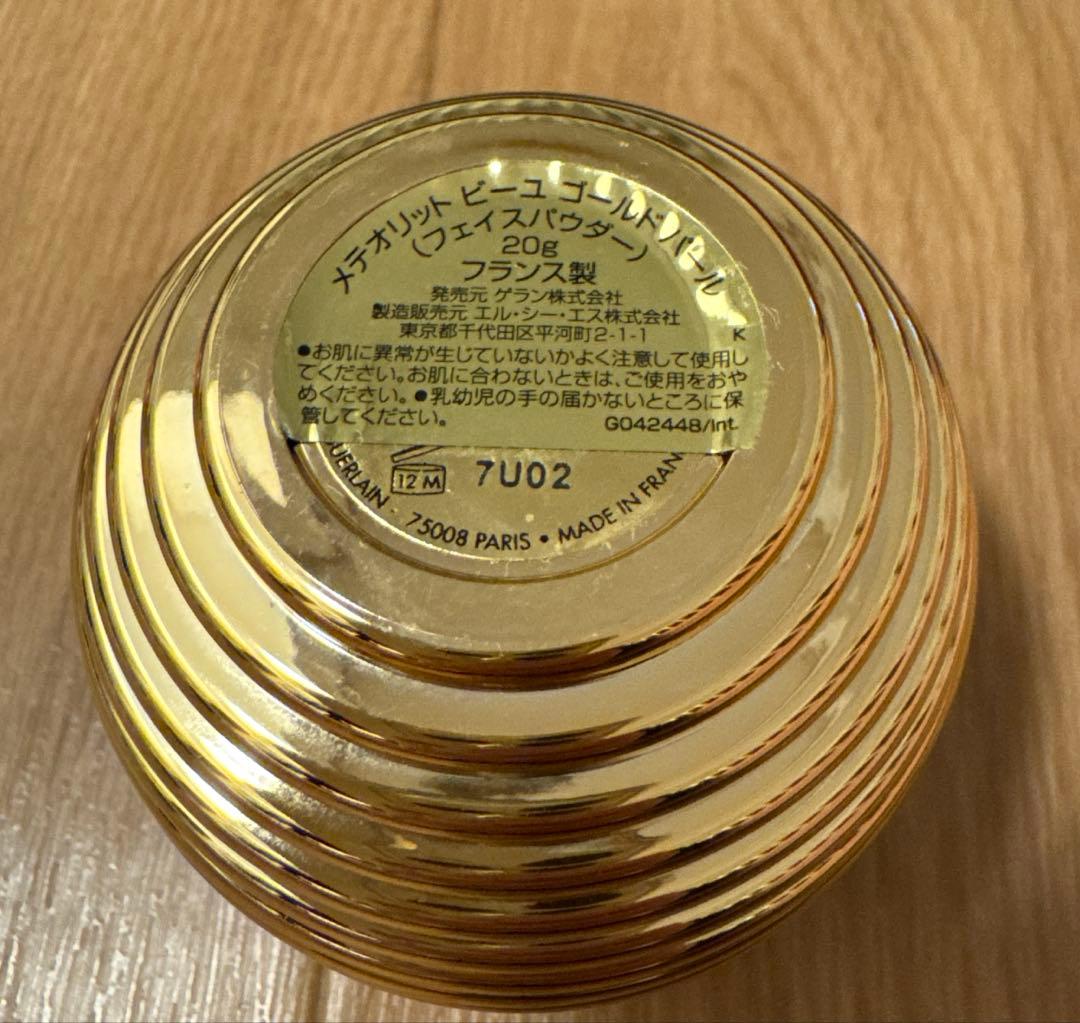 【新品・未使用】メテオリット ビーユ ゴールドパール（旧品）