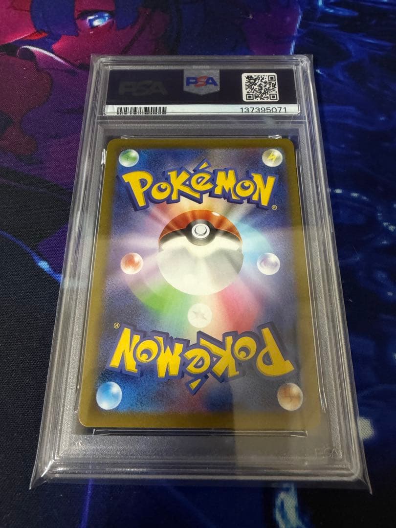 【PSA10】ゲンガーCHRダークファンタズマ①