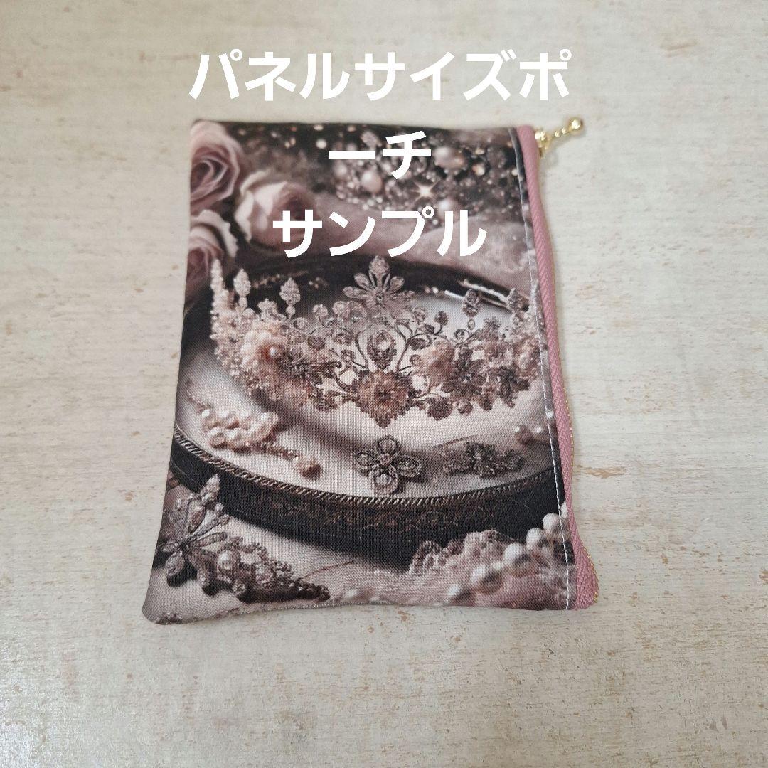 幸運のクローバと黒猫パネル生地　ハンドメイド