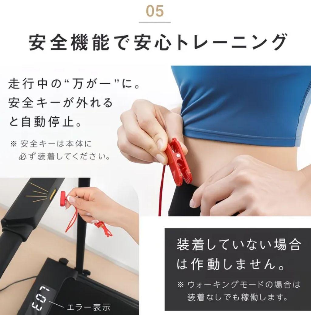 その他 Running Machine Room Runner Walking