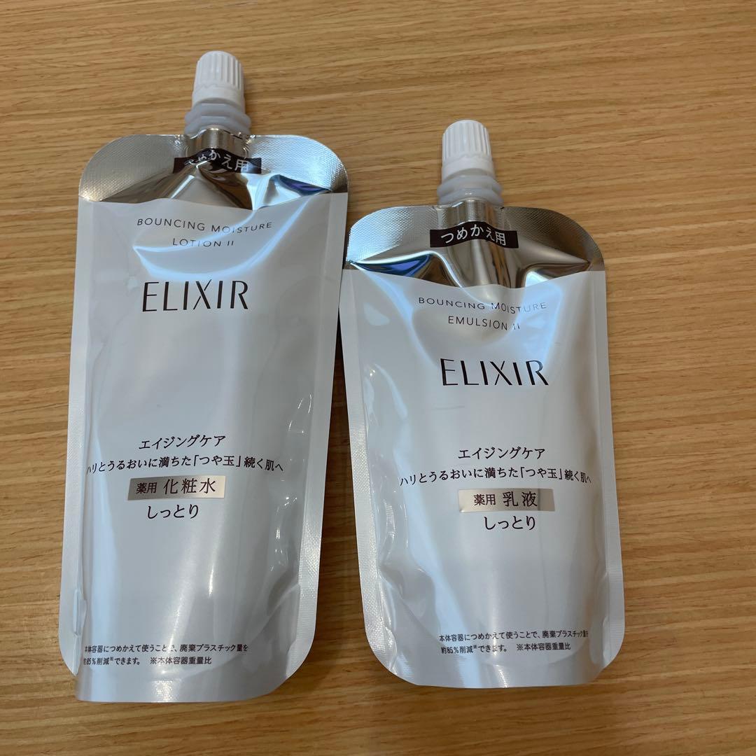 エリクシール　リフトモイストローション　エマルジョンII しっとり　化粧水　乳液