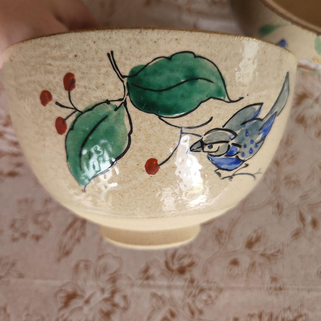 茶器　茶道　茶碗　手書き　ご飯茶碗　鳥　花　草　ベージュ系　大きめ　2個セット
