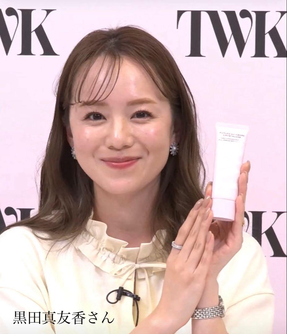 TWK 君島十和子フューチャースキンベースクリスタリュクス ナチュラルフラーレン