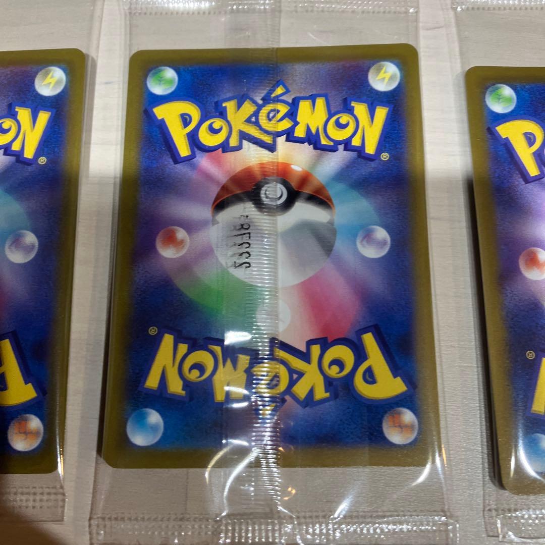 ポケモンカード　スカバイ　ピカチュウプロモ