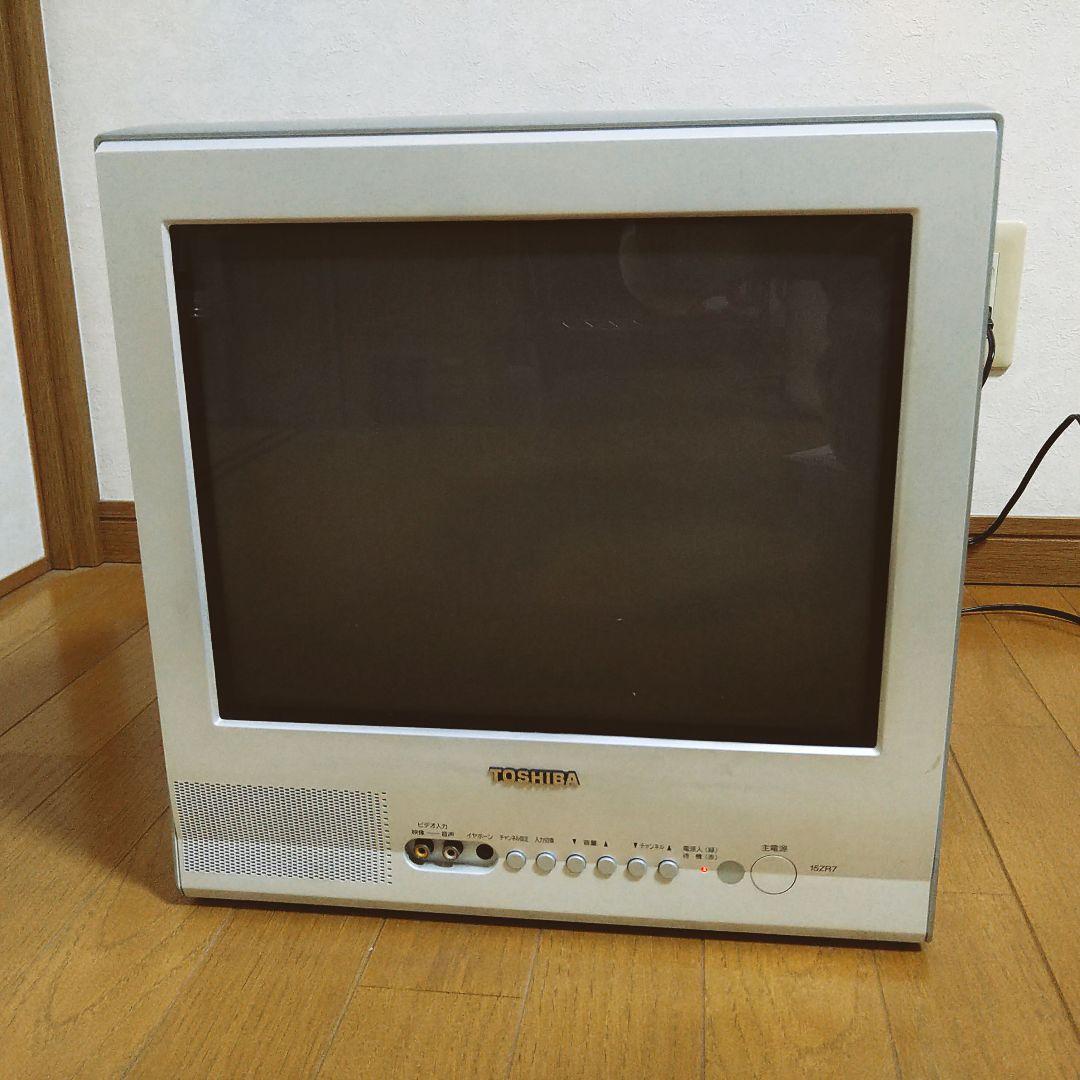 TOSHIBA 15ZR7 ブラウン管テレビ 東芝 【動作品】