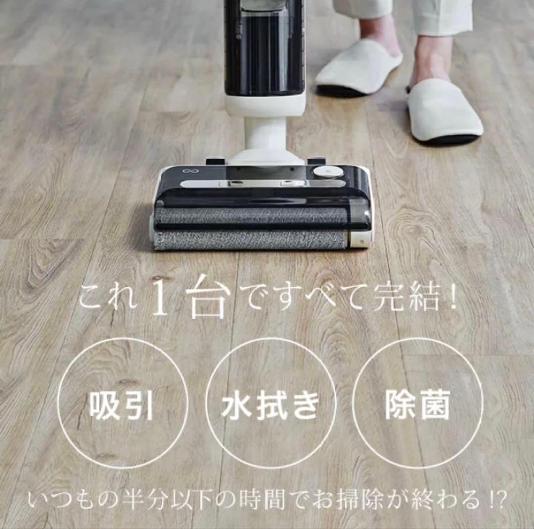 mindoo アクアエックス 水拭き掃除機 スティック掃除機 MIA-N001