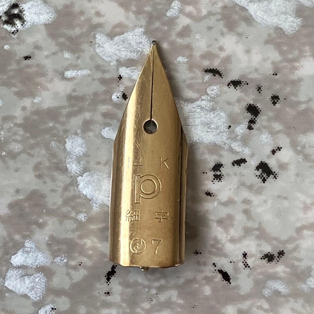 #273 オーバーホール済み 万年筆 PLATINUM ロング 14k