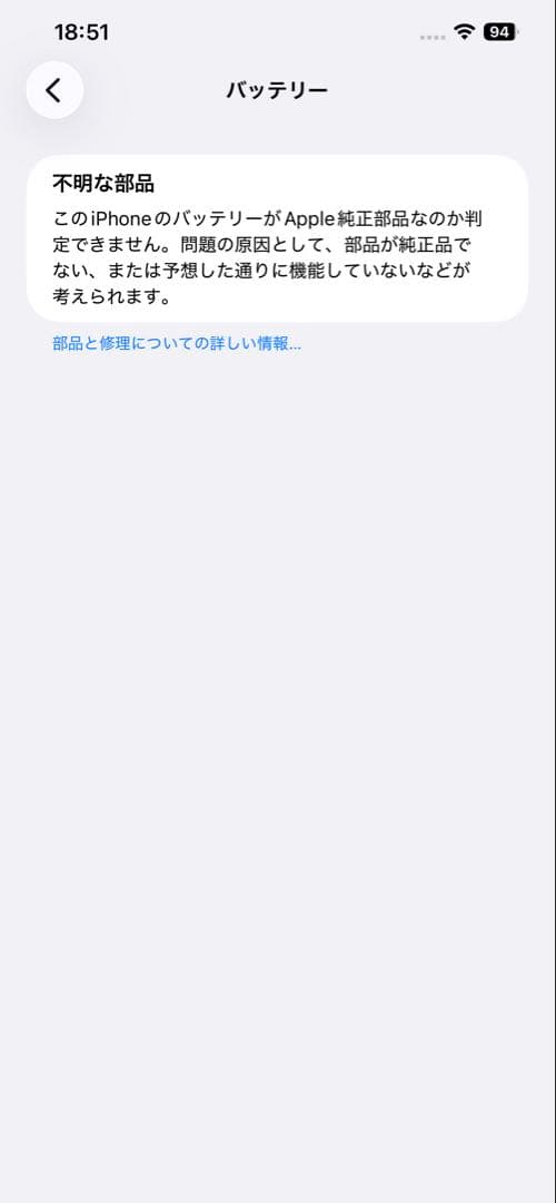 スマートフォン本体 iPhone 12 Pro Max 512GB