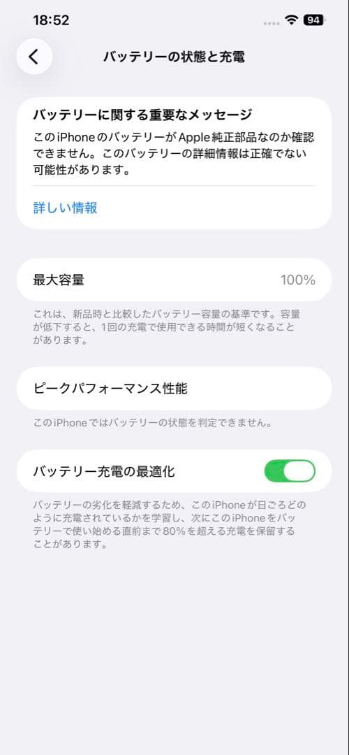 スマートフォン本体 iPhone 12 Pro Max 512GB