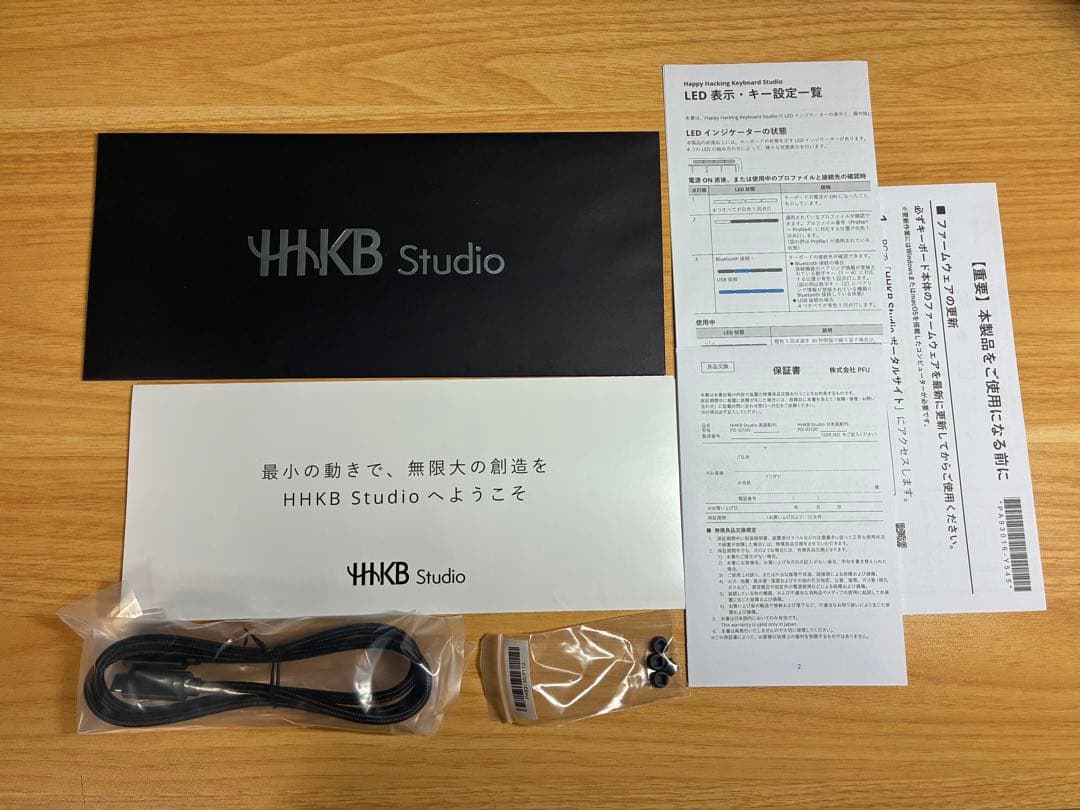HHKB Studio 英語配列 墨 【PD-ID100B】