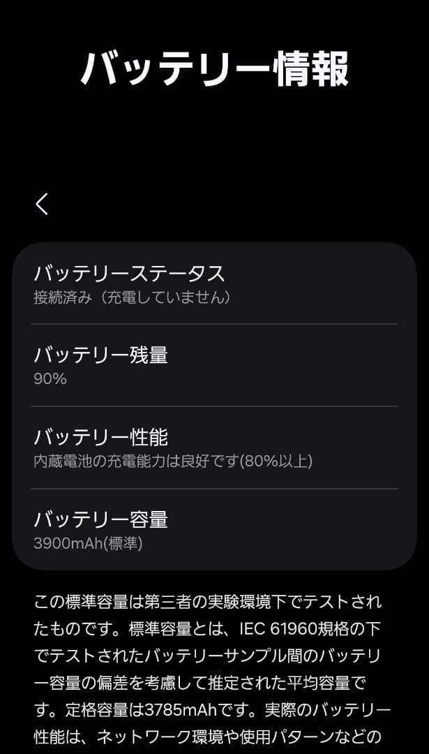 Galaxy S23 SC-51D 256GB 国内版SIMフリー ドコモ 美品