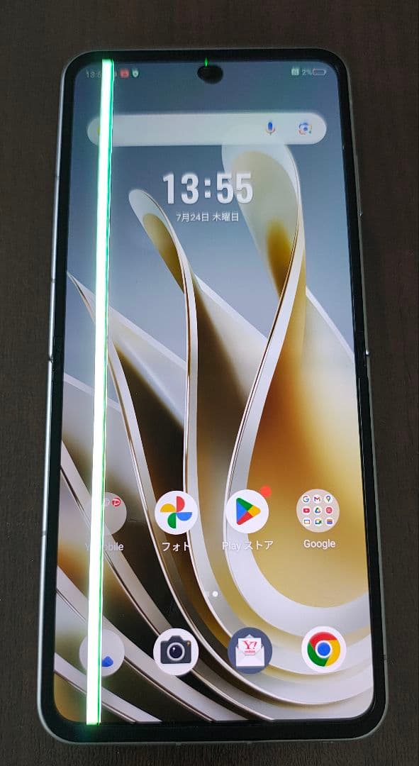 Libero flip A304ZT﻿ スマートフォン 本体　ジャンク品